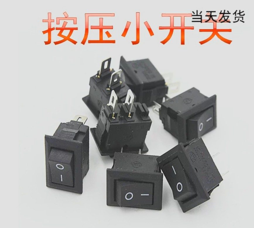 Mini rocker on/off switch