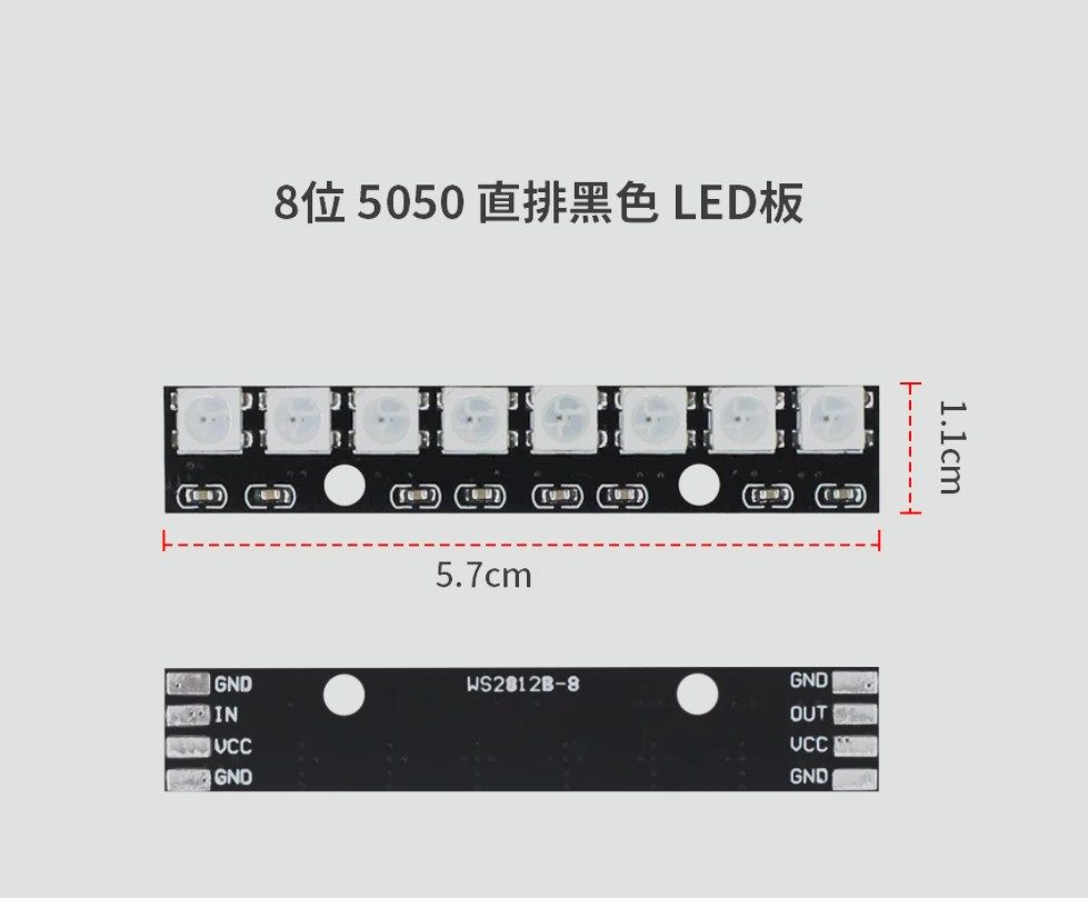 WS2812B LED strip